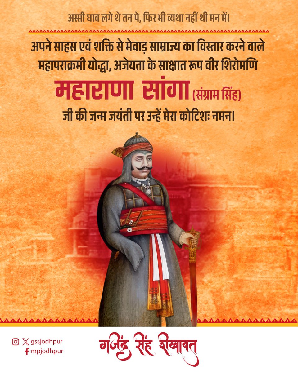 Gajendra Singh Shekhawat tweet media