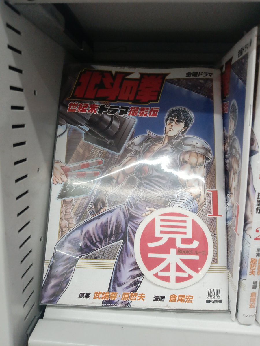 ルーエ　コミック・イベント tweet media