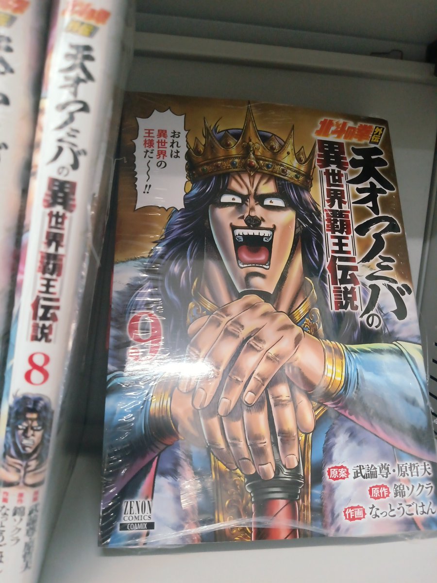 ルーエ　コミック・イベント tweet media