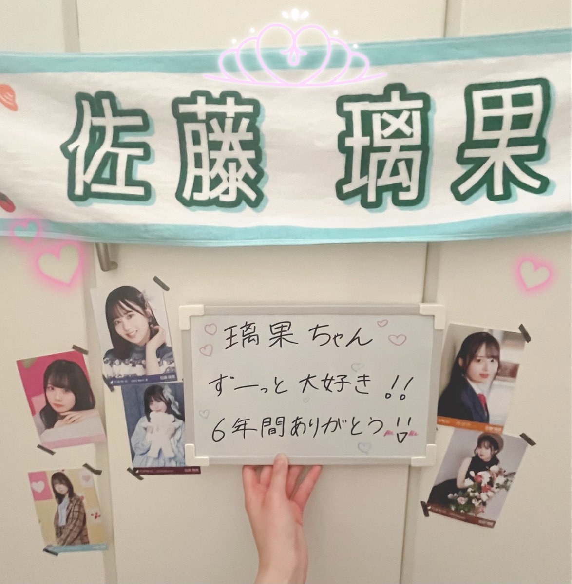 asu_yuna46's tweet photo. 久しぶりのミーグリでした！
璃果ちゃんちょー可愛かったよ🥺
ありがとう！！
#佐藤璃果 https://t.co/9saps8buvD