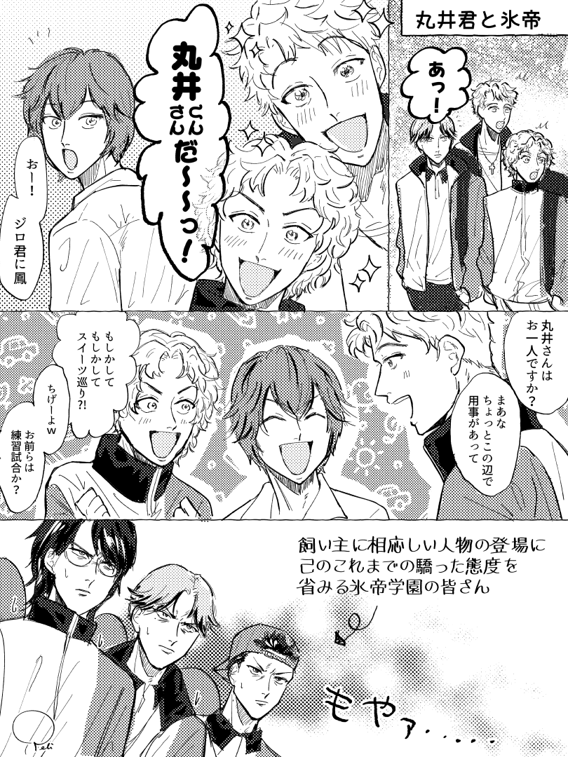 𝙮𝙪𝙢𝙚𝙨𝙪𝙠𝙤 tweet media