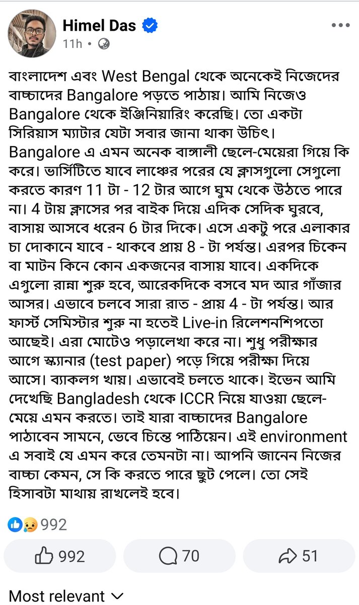 বাংলার ছেলে 🇧🇩 tweet media