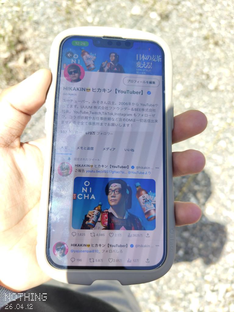 うさちゃん tweet media