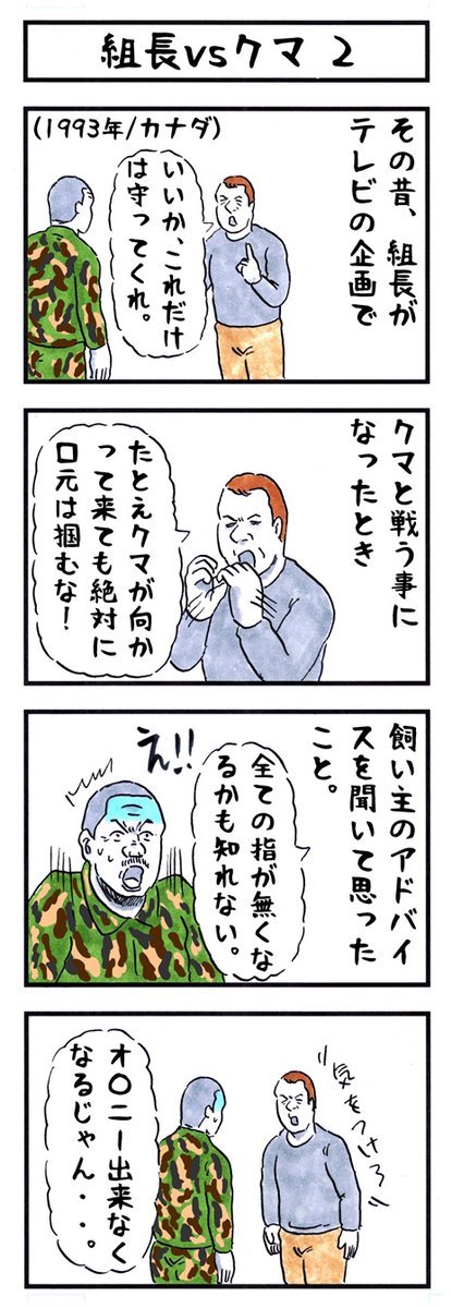 #これがこうなる選手権 