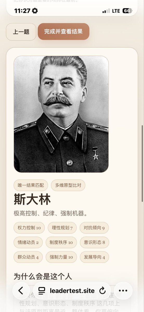 Adam Muhammad tweet media