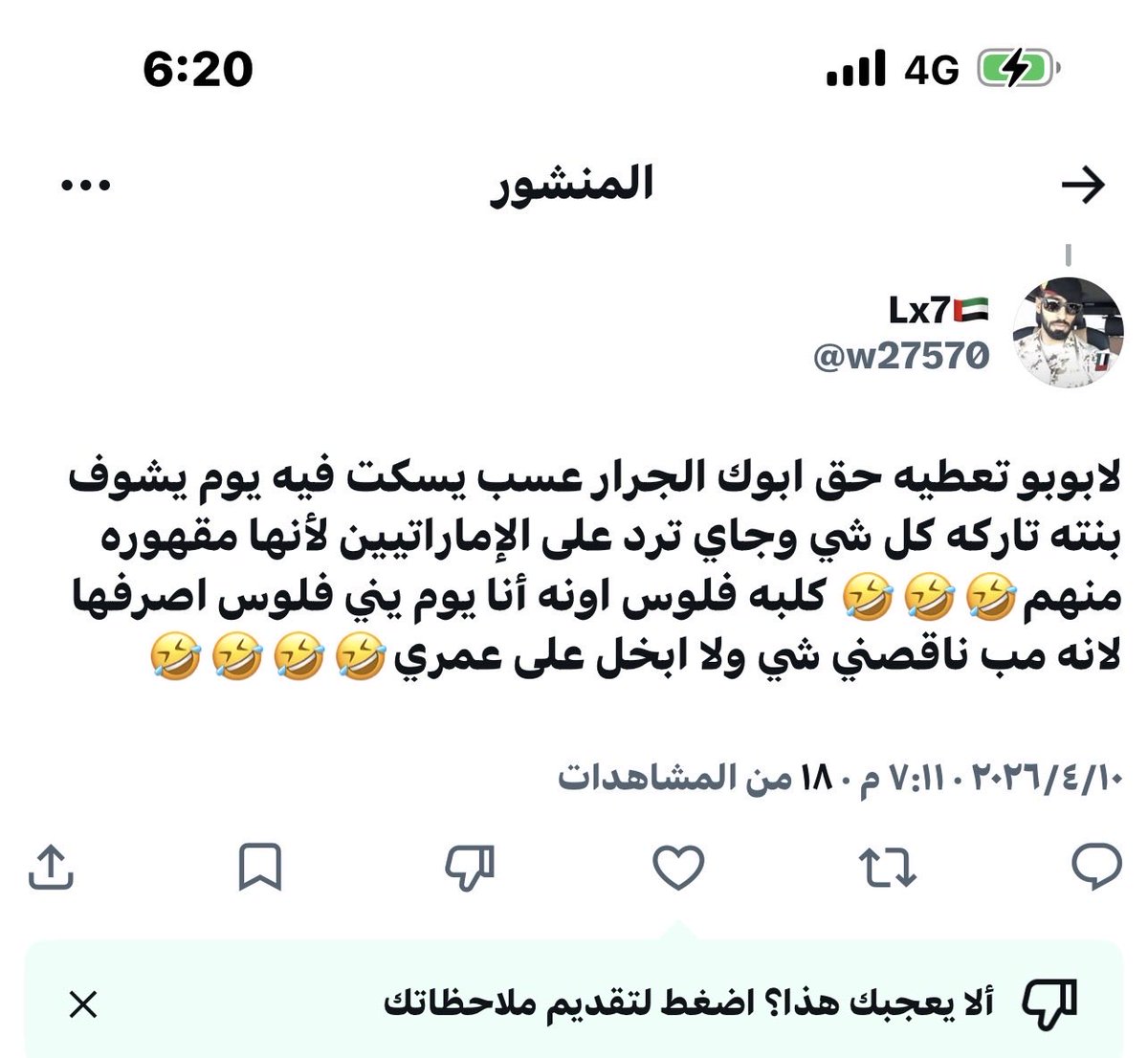 🇸🇦. tweet media