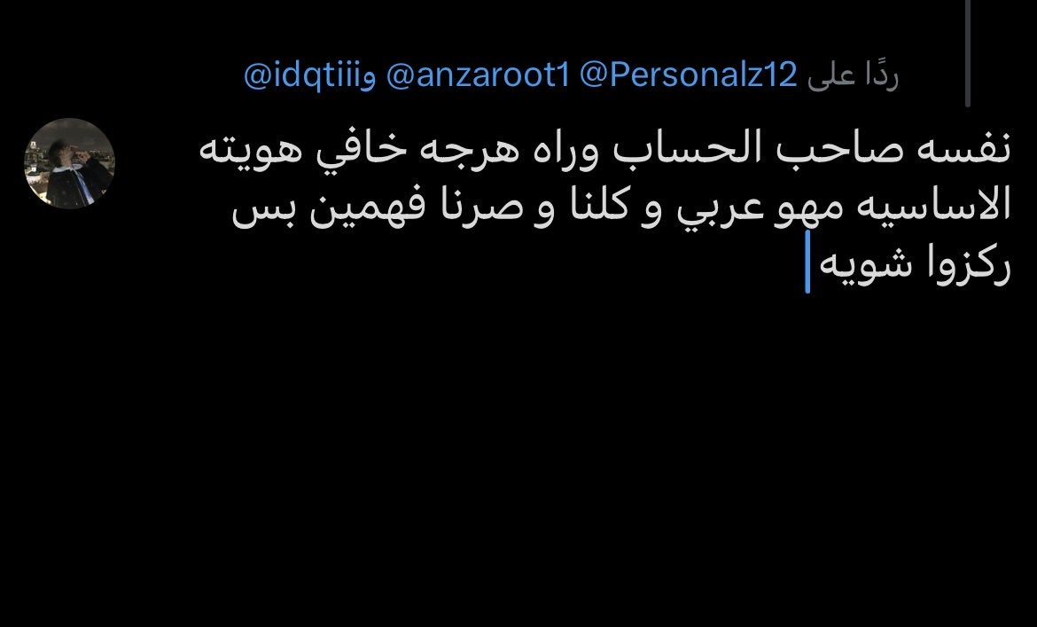 n2sxv's tweet photo. @Personalz12 @anzaroot1 @idqtiii https://t.co/xBO7jAQqqy