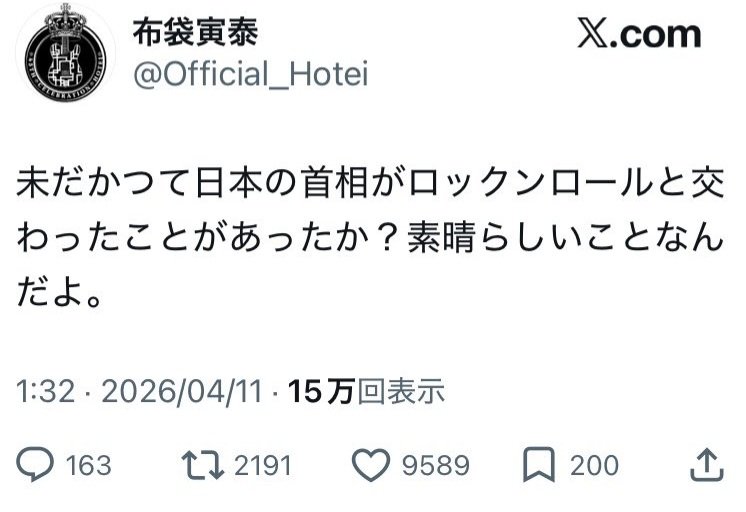 シュウ tweet media