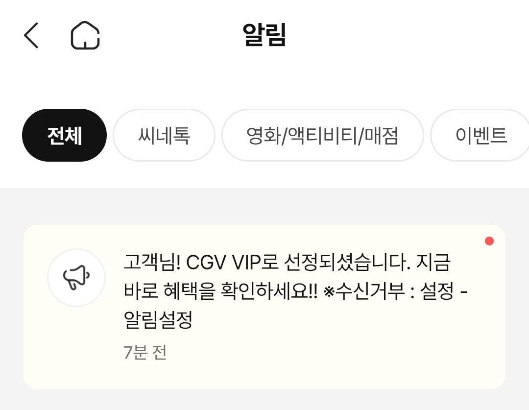 땅 tweet media