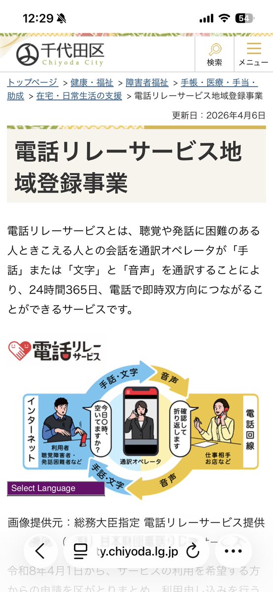 Yasunobu_Ishii tweet media