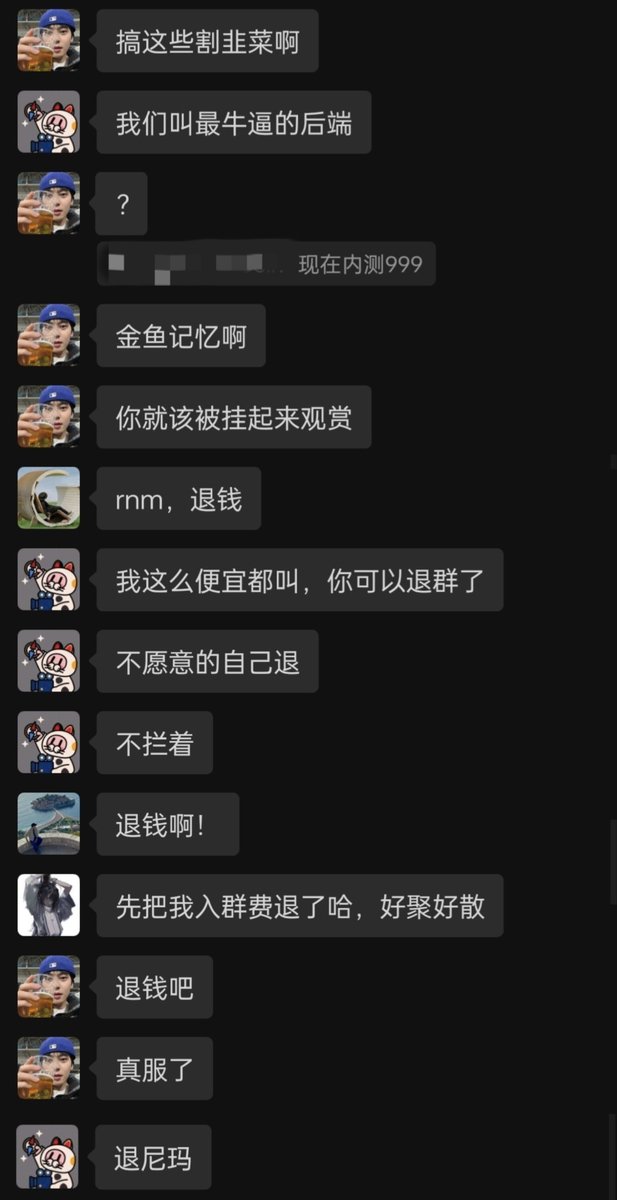 wishtcday's tweet photo. 6999的社群闹掰了…… https://t.co/pDpJSWtgPj
