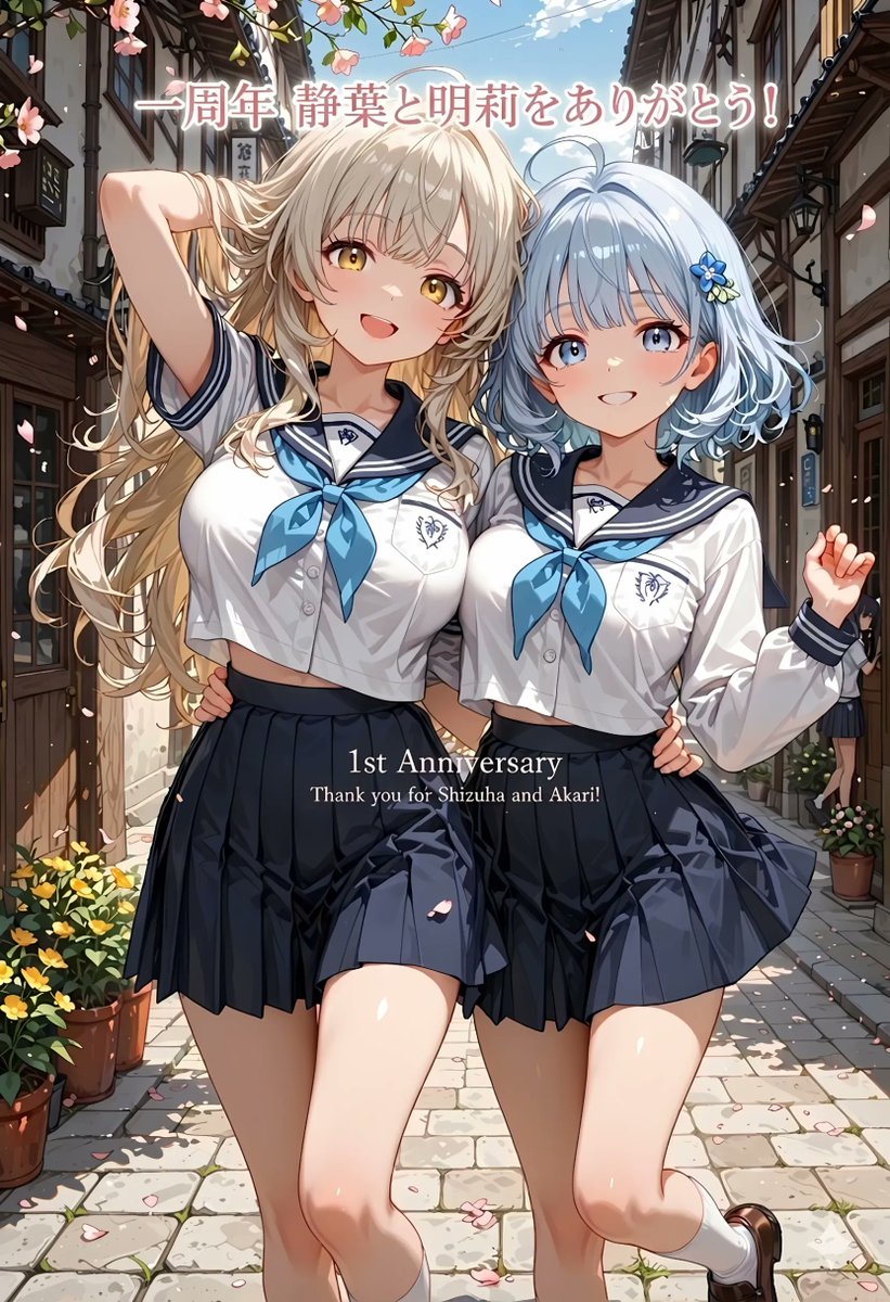 しずは(あかり) tweet media