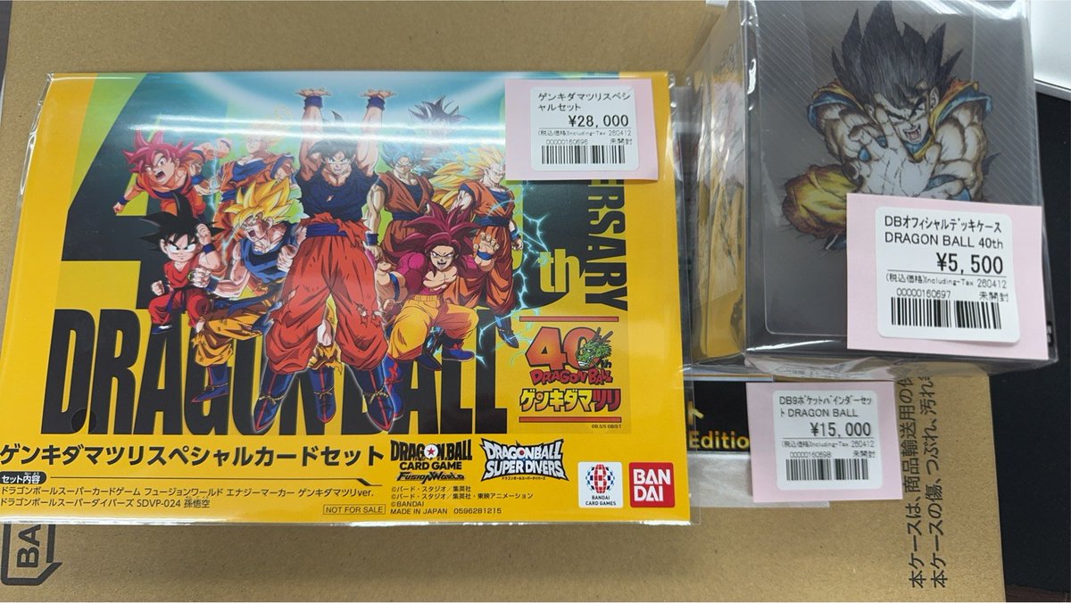 ドラゴンボールダイバーズ 販売情報！ □1thanniversary □40thデッキ