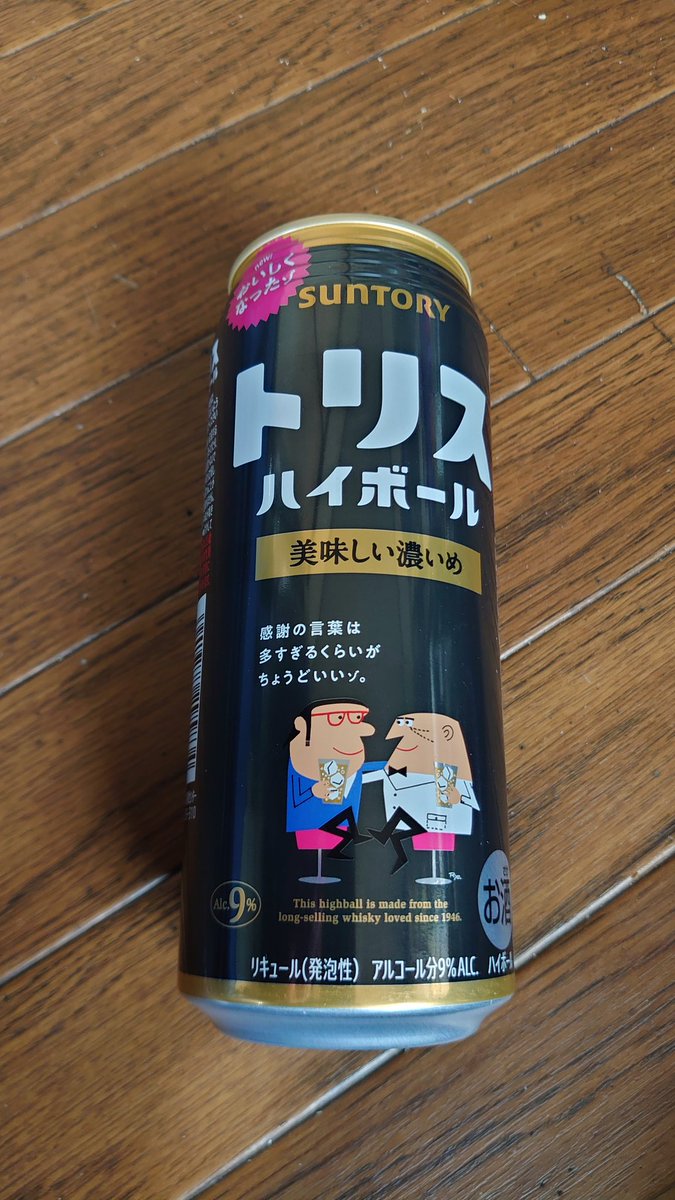 debushima1's tweet photo. 天気がいいので　まったりの一杯😁 https://t.co/DI8wIHOmNo