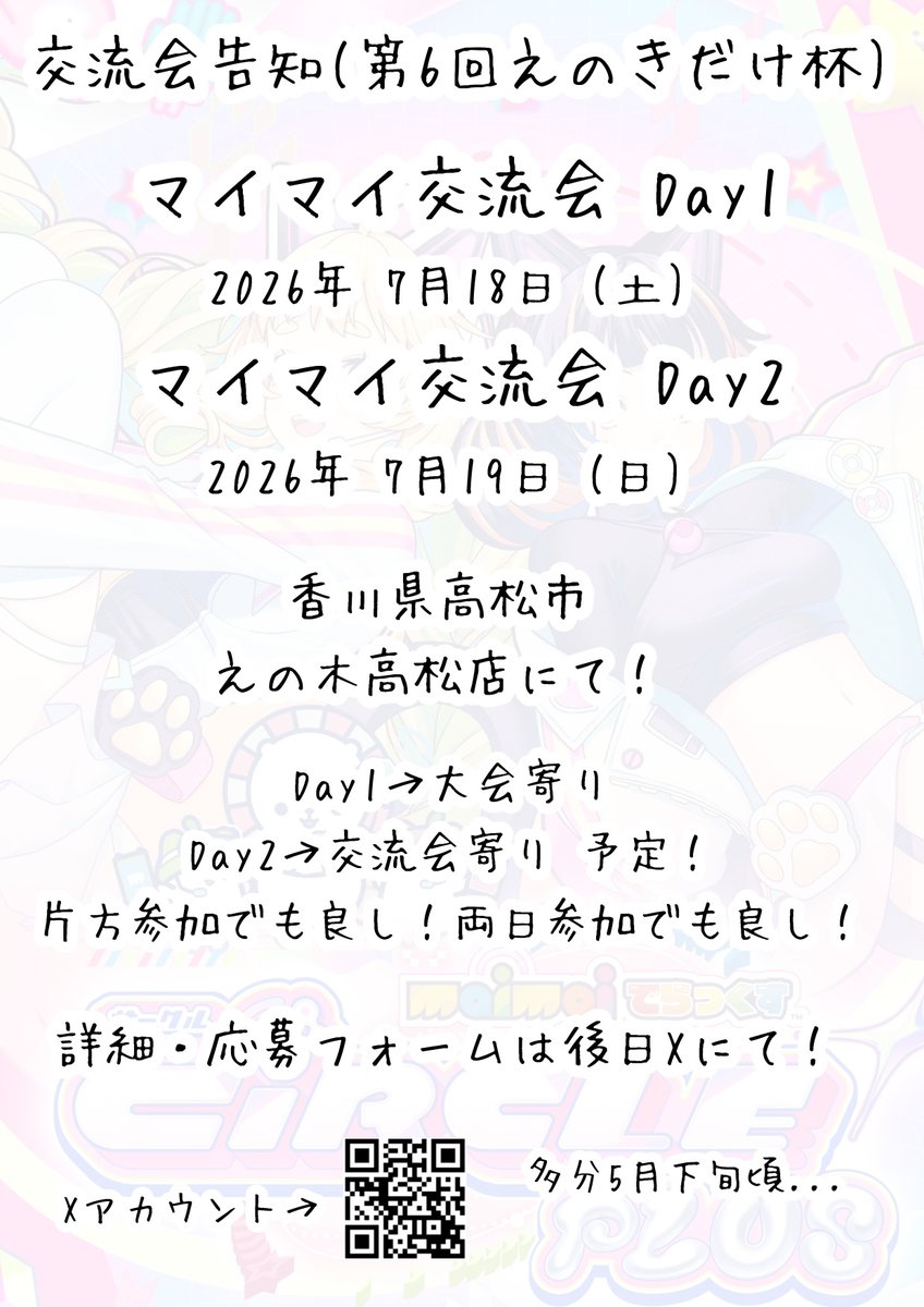 α・)۶~~ (あるふぁ) tweet media