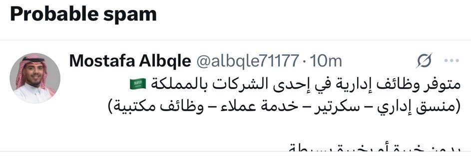 عبدالعزيز المهباش | Abdulaziz Almehbash tweet media