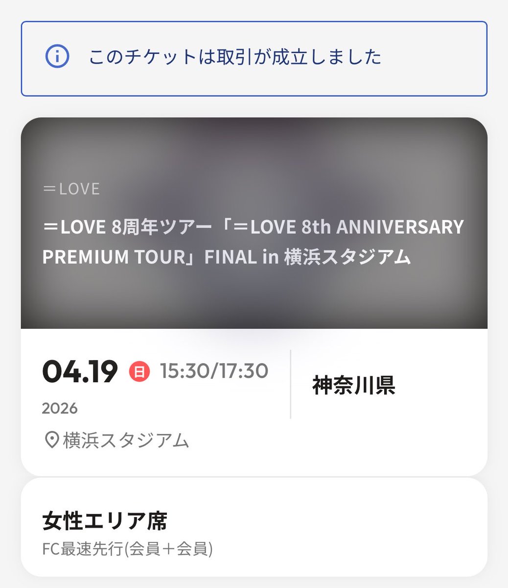 ななみん🐰 tweet media