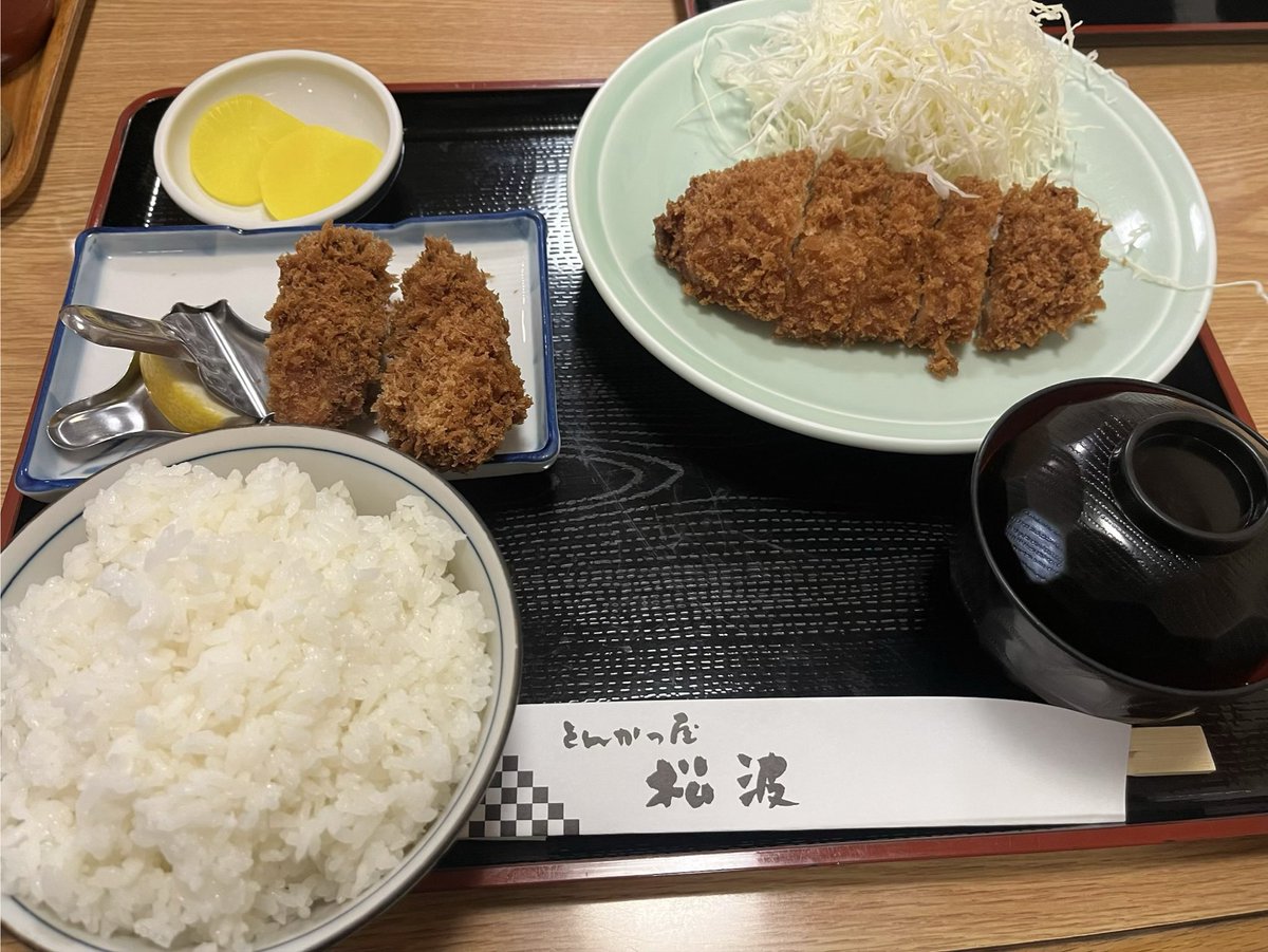Naotot19's tweet photo. 昼飯😋 https://t.co/5VdbeCse6g