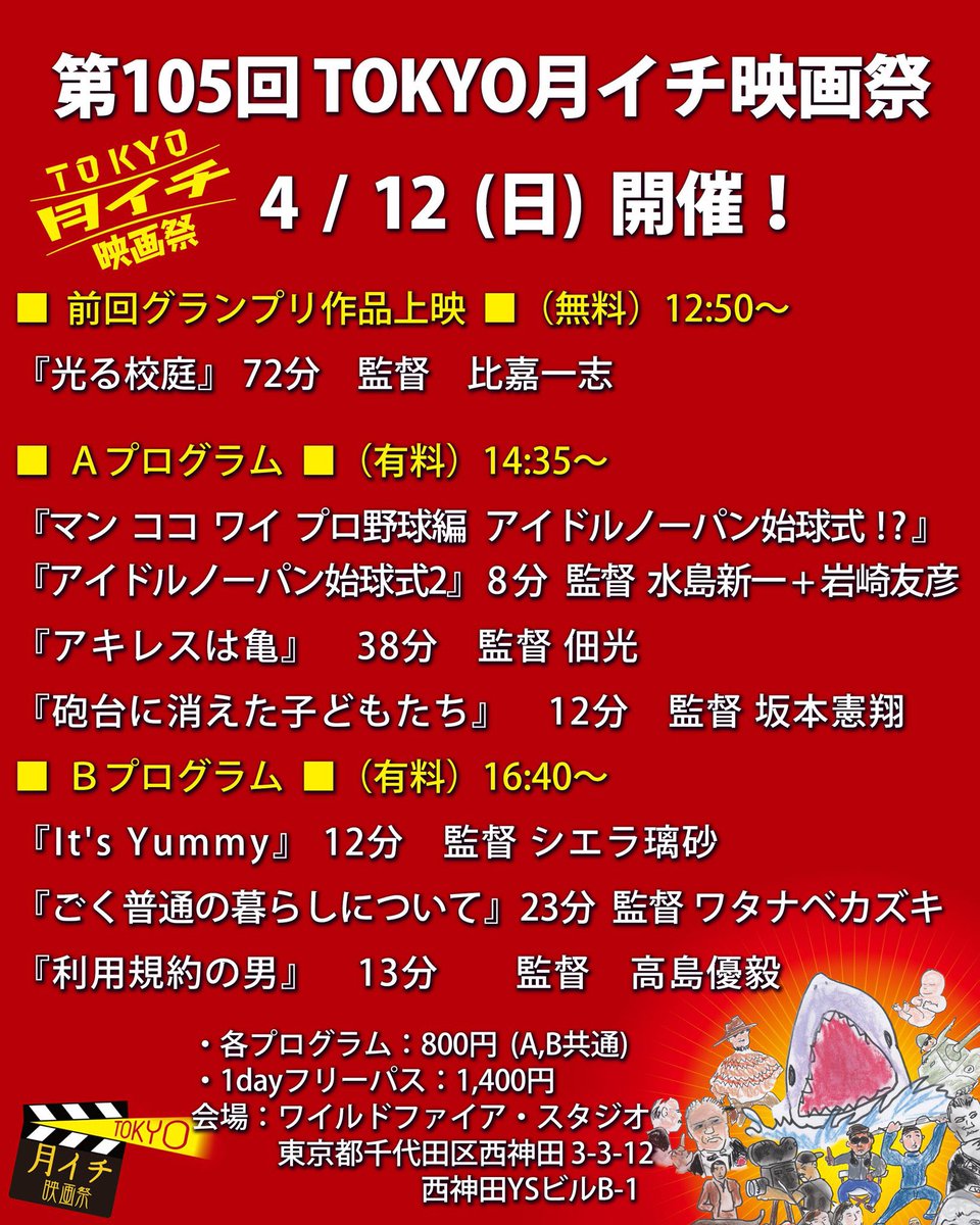 Hikaru TSUKUDA佃光 tweet media