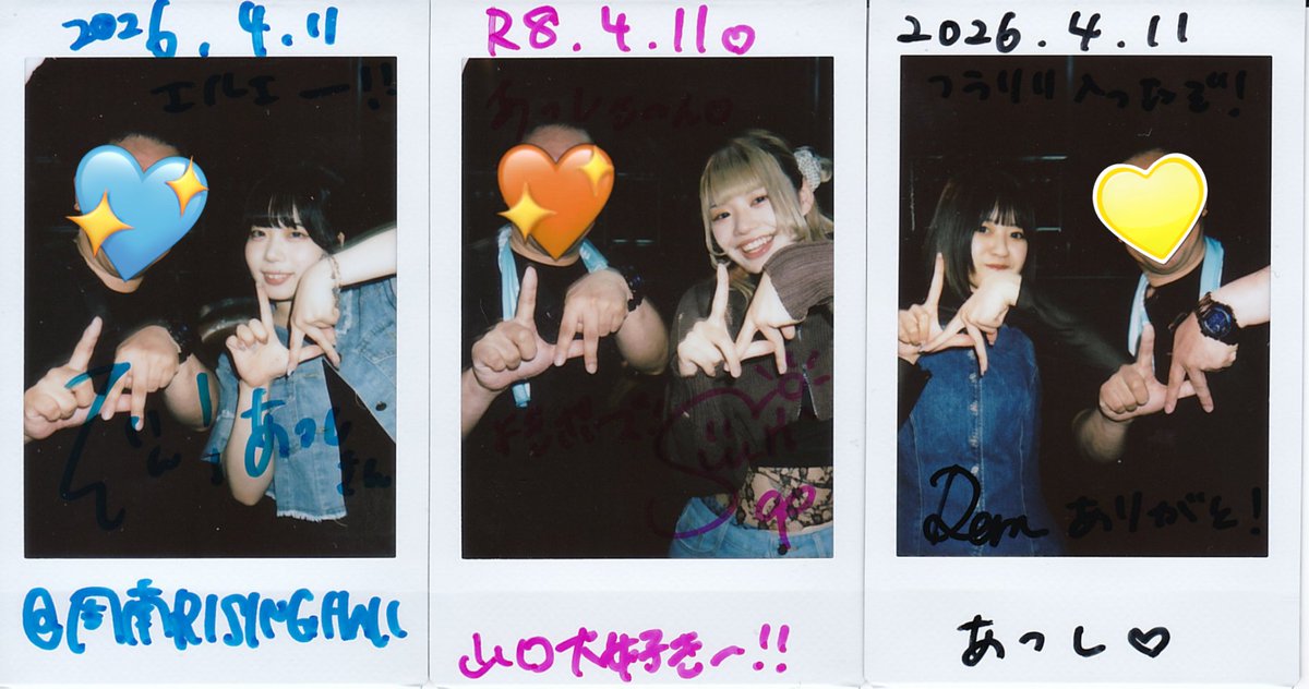 atsubenu2's tweet image. 昨日の現場。
「GIRLS INFINITY vol.105 in yamaguchi」

Flood Lyrics…
まさかのRemちゃん加入🙌🎉🙌
最高です！！

次のお披露目ライブも楽しみです！！！

#フラリリ #Sun #Zom #Leo #Rem