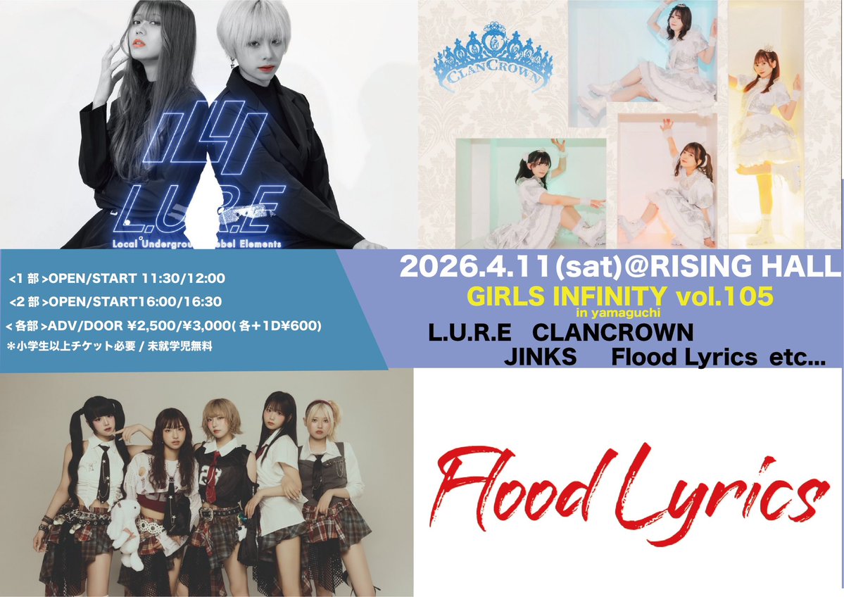 atsubenu2's tweet image. 昨日の現場。
「GIRLS INFINITY vol.105 in yamaguchi」

Flood Lyrics…
まさかのRemちゃん加入🙌🎉🙌
最高です！！

次のお披露目ライブも楽しみです！！！

#フラリリ #Sun #Zom #Leo #Rem