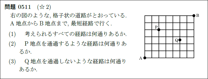 高校数学基本問題垂れ流し tweet media