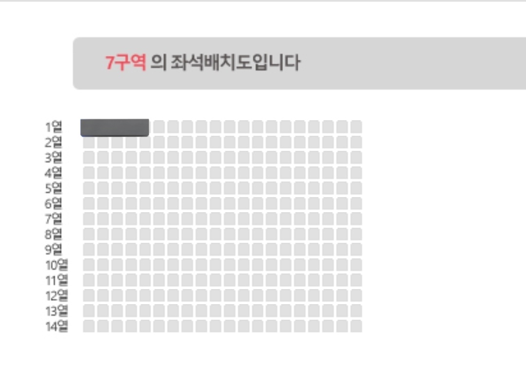 포레스텔라 심포니콘 일산
2026년 4월 25일 토요일
7구역 1열 원가양도합니다
답글 남겨주세요

#포레스텔라 #양도 #심포니콘