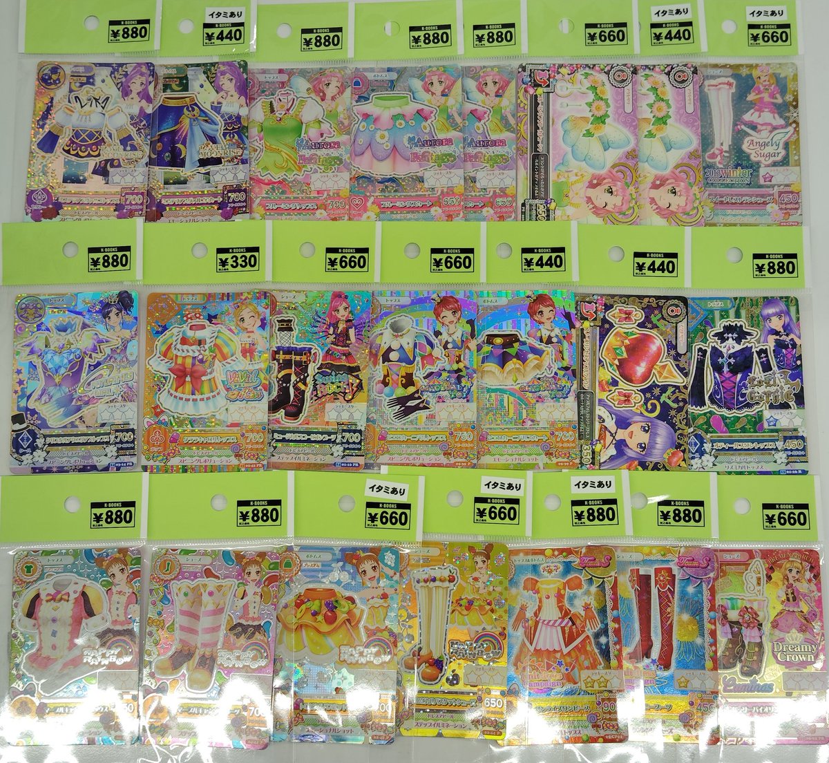 ハ*ビ様 アイカツカード ほぼプレミアム まとめ売り‼️ 入荷情報】 アイカツ！ アイカツカード プレミアムレア各種 まとめて