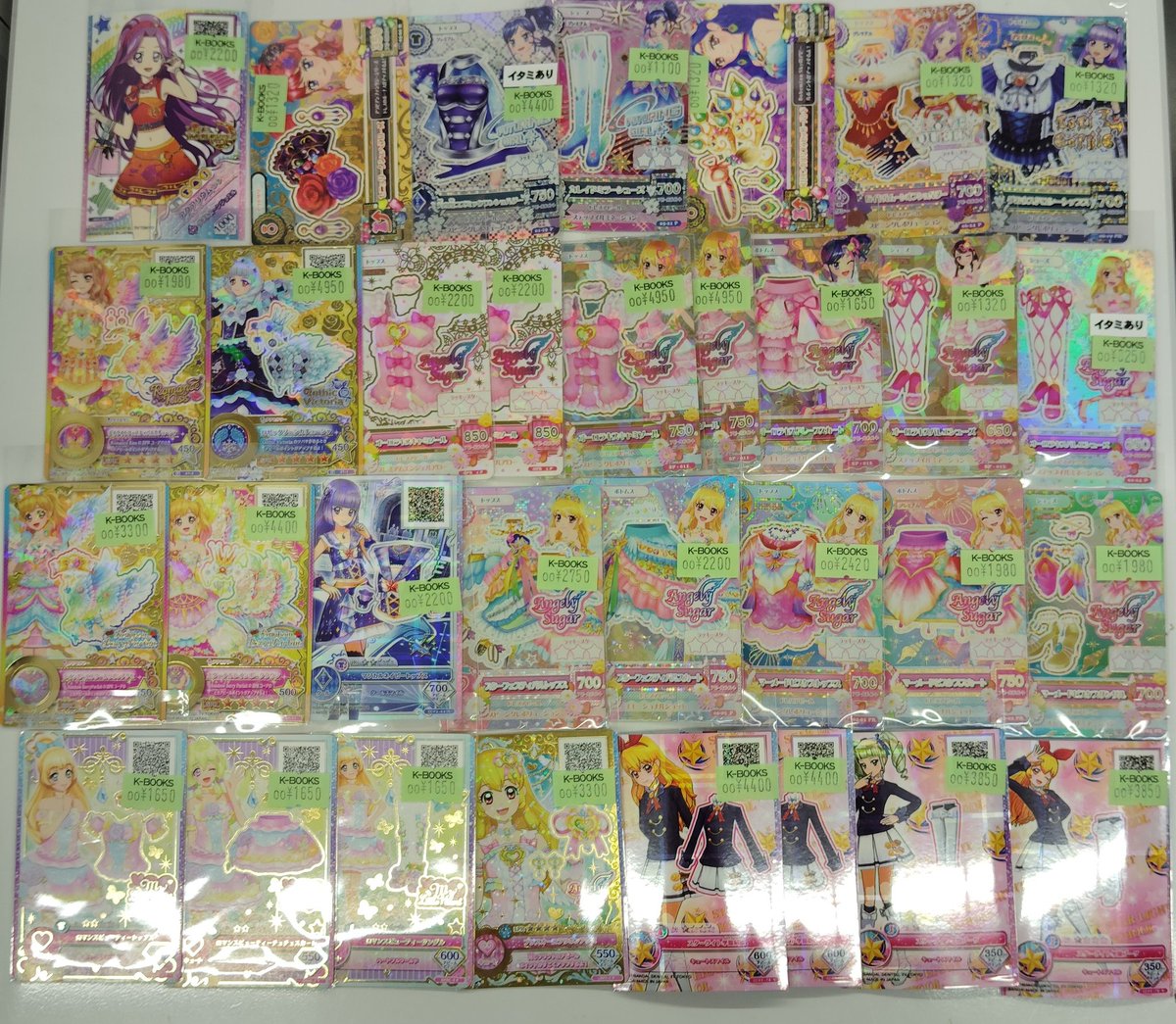 アイカツ！　レア　キラ　トレカ　約140枚大量まとめ売り　③ Amazon.co.jp: アイカツ！ 10th STORY 未来へのSTARWAY ソレイユ