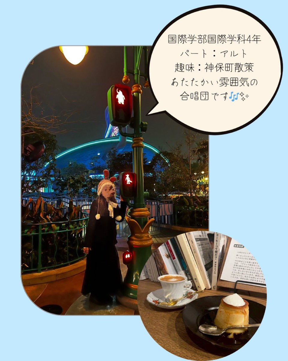 kw_fc's tweet photo. ♡2026新歓♡
 #団員紹介⑦
面白くてオシャレさん✨彼女がいるとみんな笑顔になれます🎶
🌷国際学部国際学科4年
🌷アルトパート

 #春から共立  #春からkwu  #共立女子大学合唱団  #サークル  #新歓 https://t.co/xStZA8Sra7