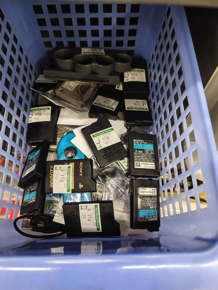 めどいさん tweet media