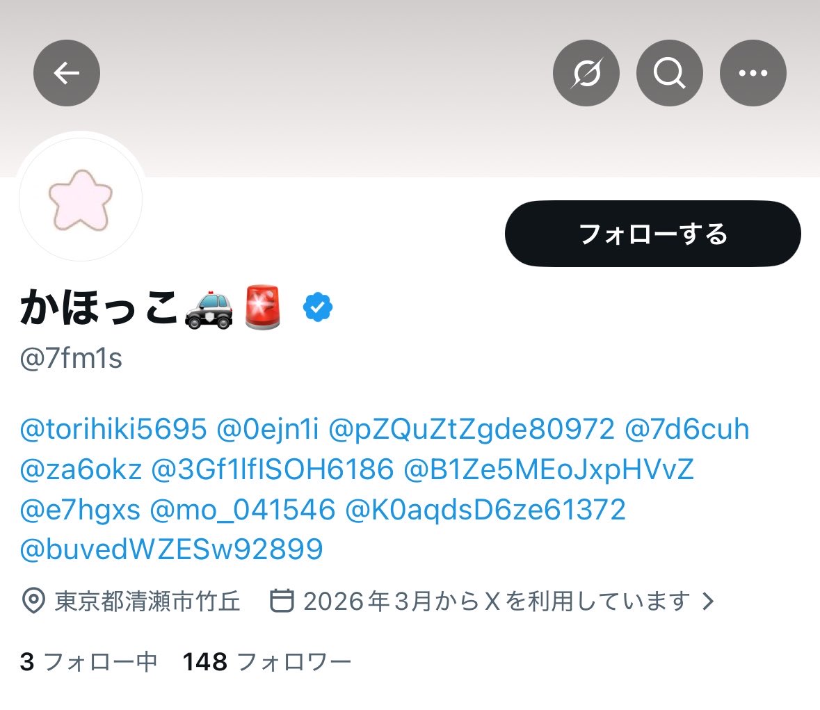 nmjqo's tweet photo. #注意喚起 
現在ID、アカウント名変更しています。お気を付けください。
@ 7fm1s https://t.co/N3zHWajNjl