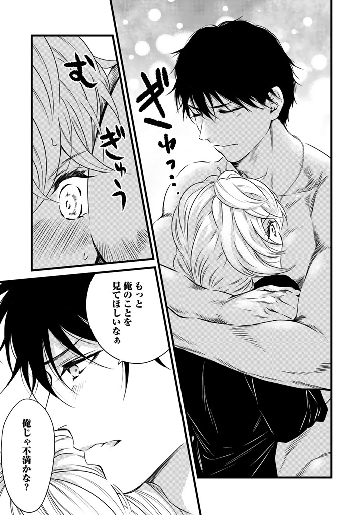 コミックPASH!編集部 tweet media