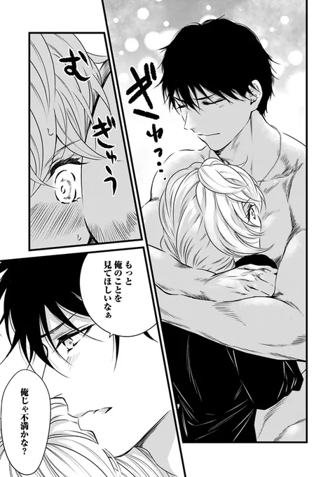 💐本日更新💐
『追放された騎士好き聖女は今日も幸せ』第39話
漫画:土橋朱里  原作:結生まひろ
https://t.co/y9PxWS8KUo

仕事を終えたシベルたちは、
観光も兼ねて海へ行くことになって…? 
理想の筋肉に囲まれた、ドリームラブライフ♡ 
大人気御礼カラー掲載‼︎

#騎士好き聖女 