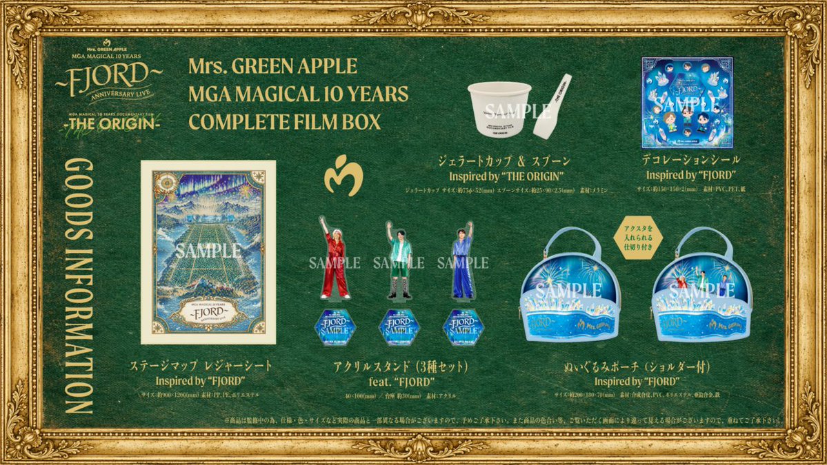 UNIVERSAL MUSIC STORE tweet media