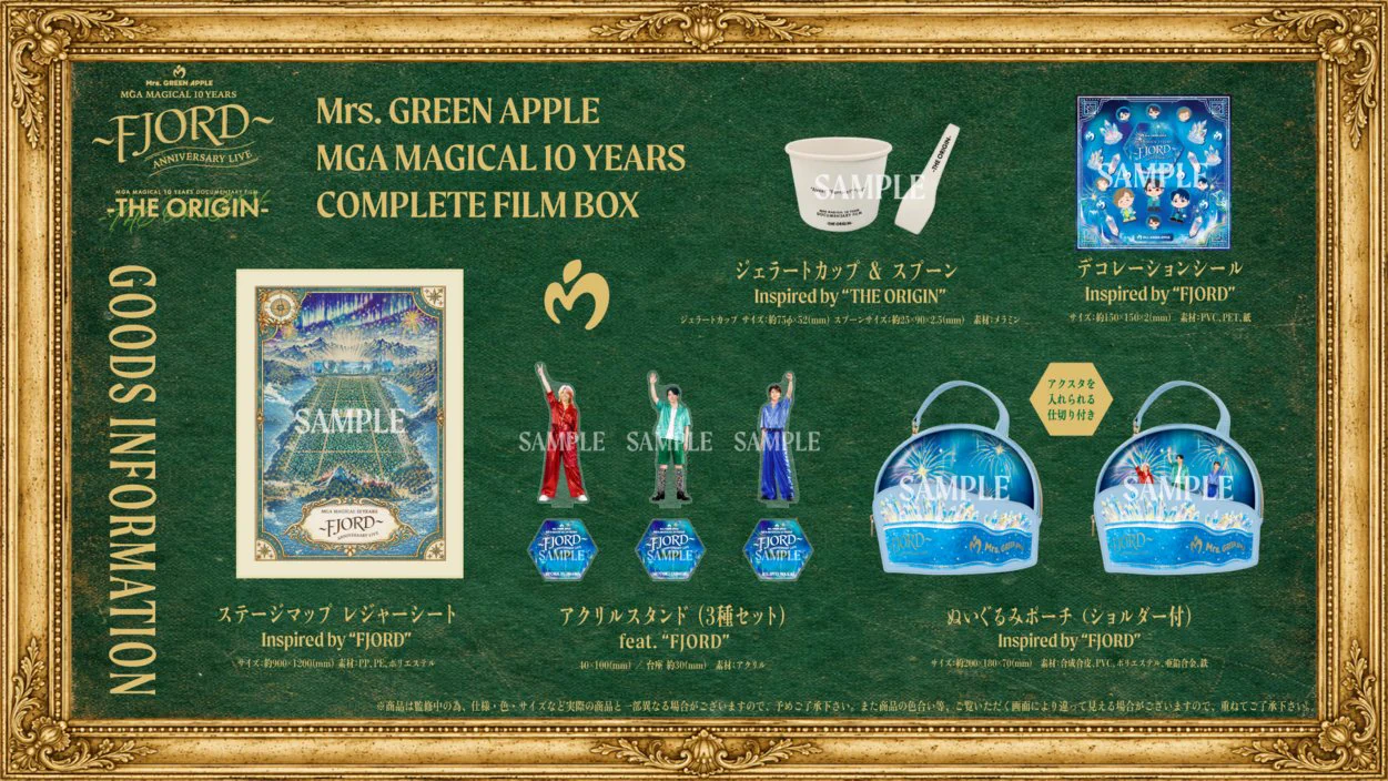 限定特典&Mrs.グラス付 FJORD&THE ORIGIN 初回限定盤BOX UNIVERSAL MUSIC STORE on X: 