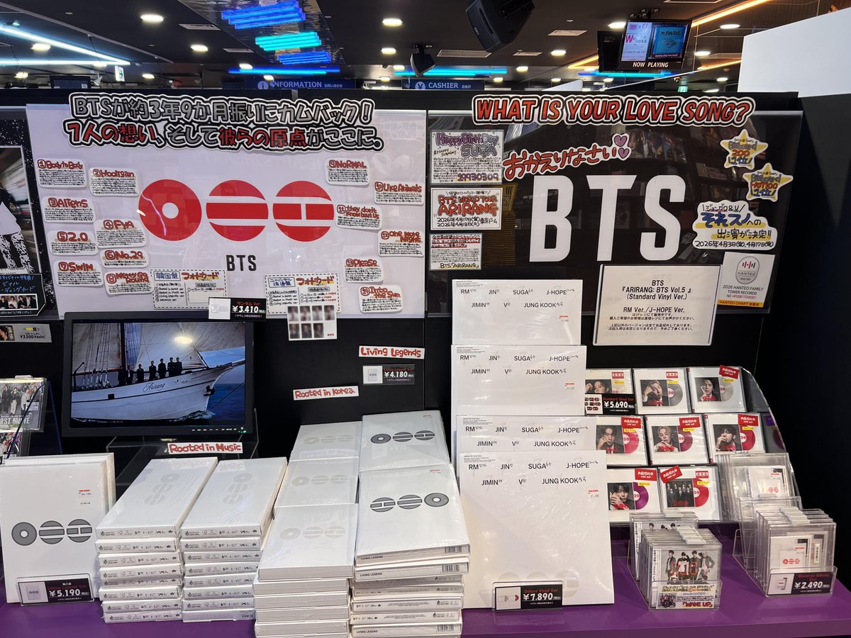 タワ渋kpop】 #BTS 💜『ARIRANG: BTS Vol.5』💜 限定特典付き商品 1F