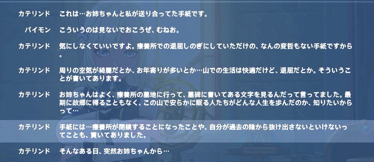 072notensai's tweet photo. 原神で誤字珍しいな https://t.co/4kj6ykjKuW