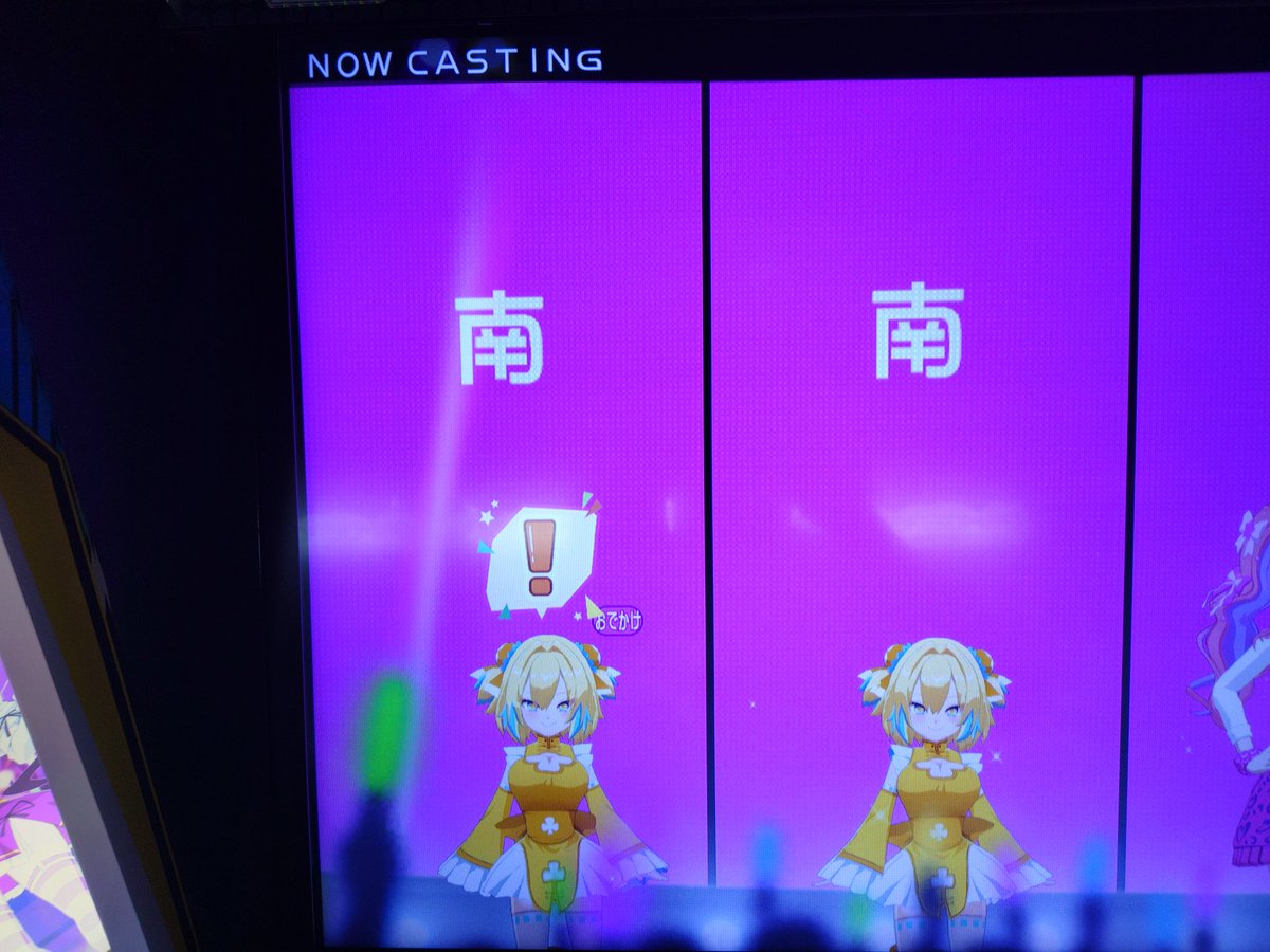 高身長萌え tweet media