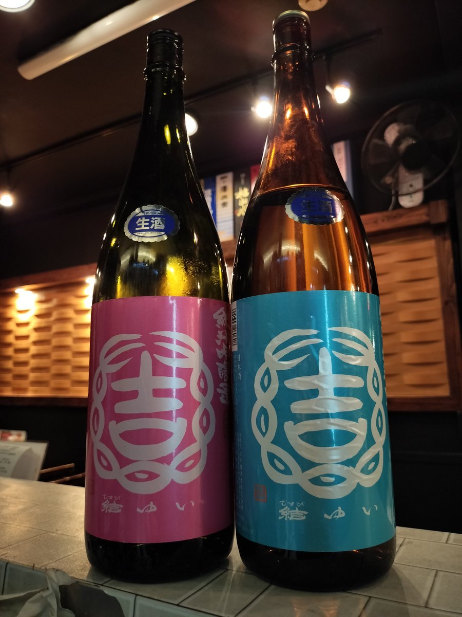 本日4/11㈰12-22時の営業です♪
画像は結2種飲み比べの図です。
蔵の全焼から、結城市→北海道での酒造りをしていて、再建を目指す結城酒造さん！
とっても華やかで美味なるお酒です❤(^O^)/🎉🍶ｾﾞﾋ〜
#結城酒造 #結きたしずく #結純米大吟醸 #聖蹟桜ヶ丘 #濁酒本舗てじまぅる #昼ラー #昼酒