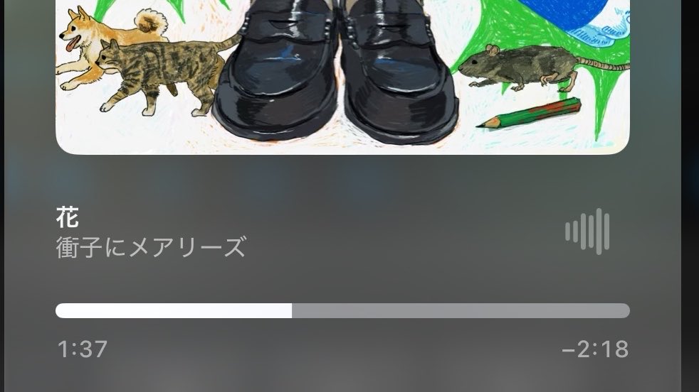 神曲リリースされたよ😢😢😢