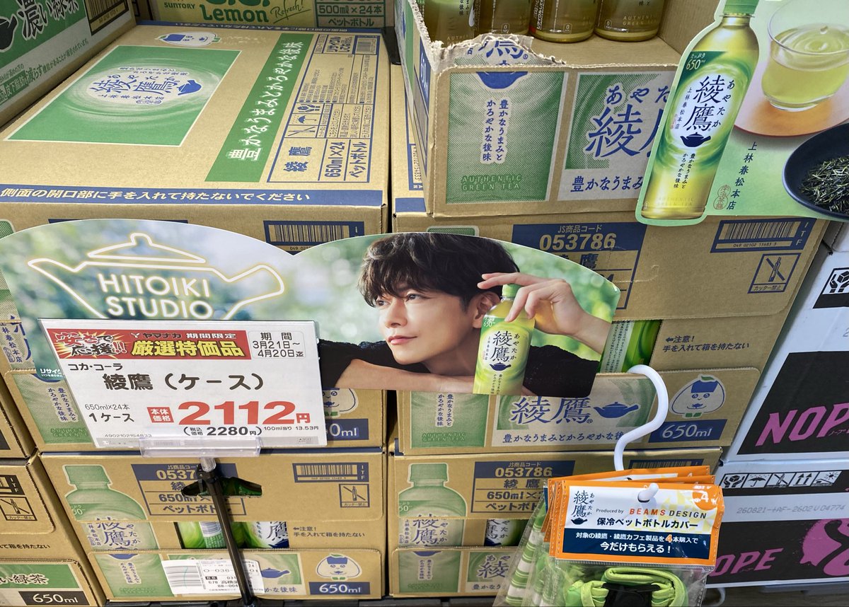 春キャベツ tweet media