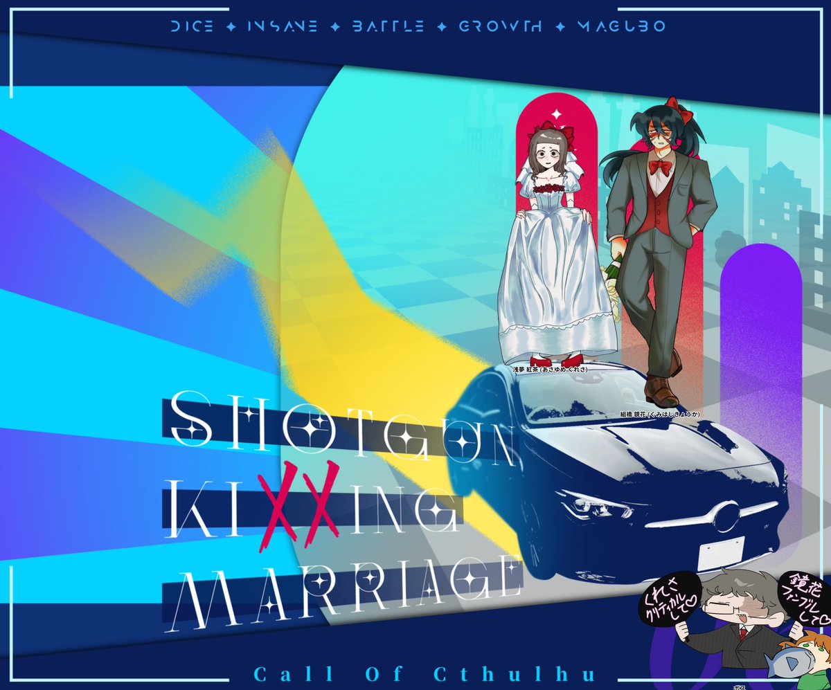 忙町ゐい子 tweet media