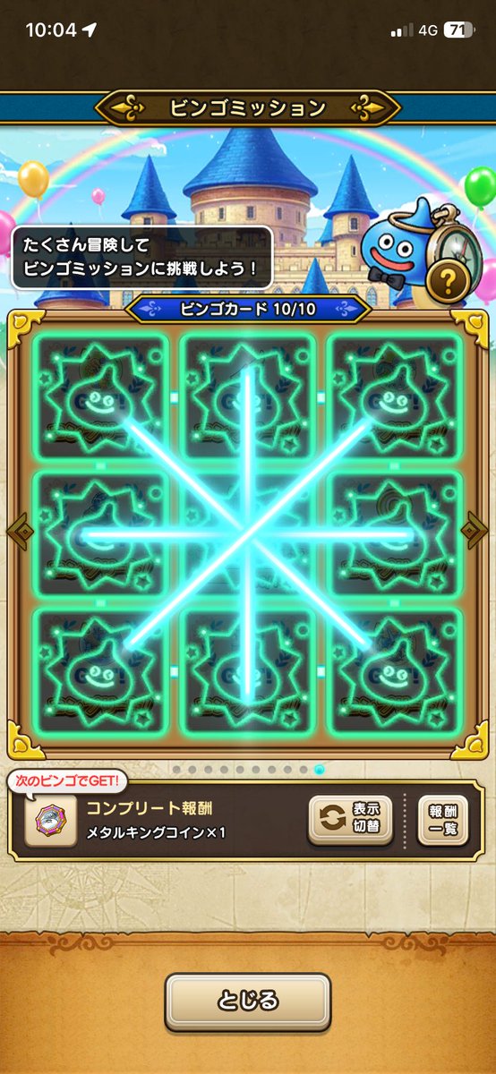 キフィ@DQW tweet media