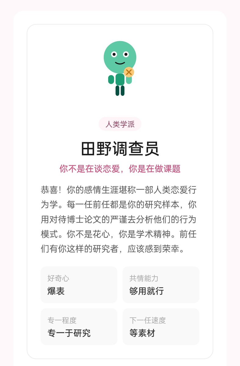 Linote 🎃 tweet media