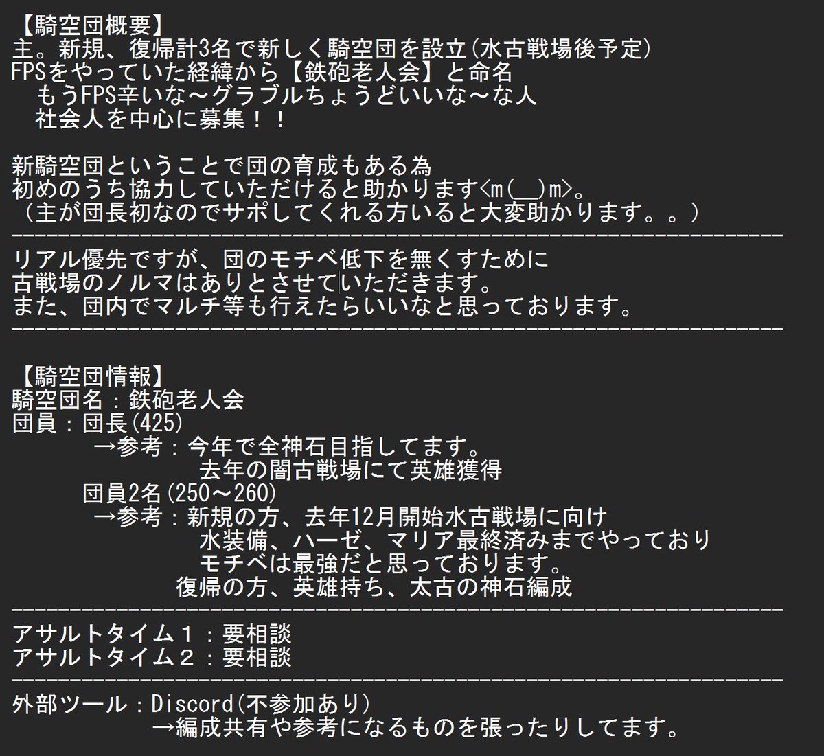 ☀️ryosan☀️❄Shallmist❄ tweet media