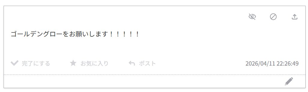 白魚京(しらうおけい) tweet media