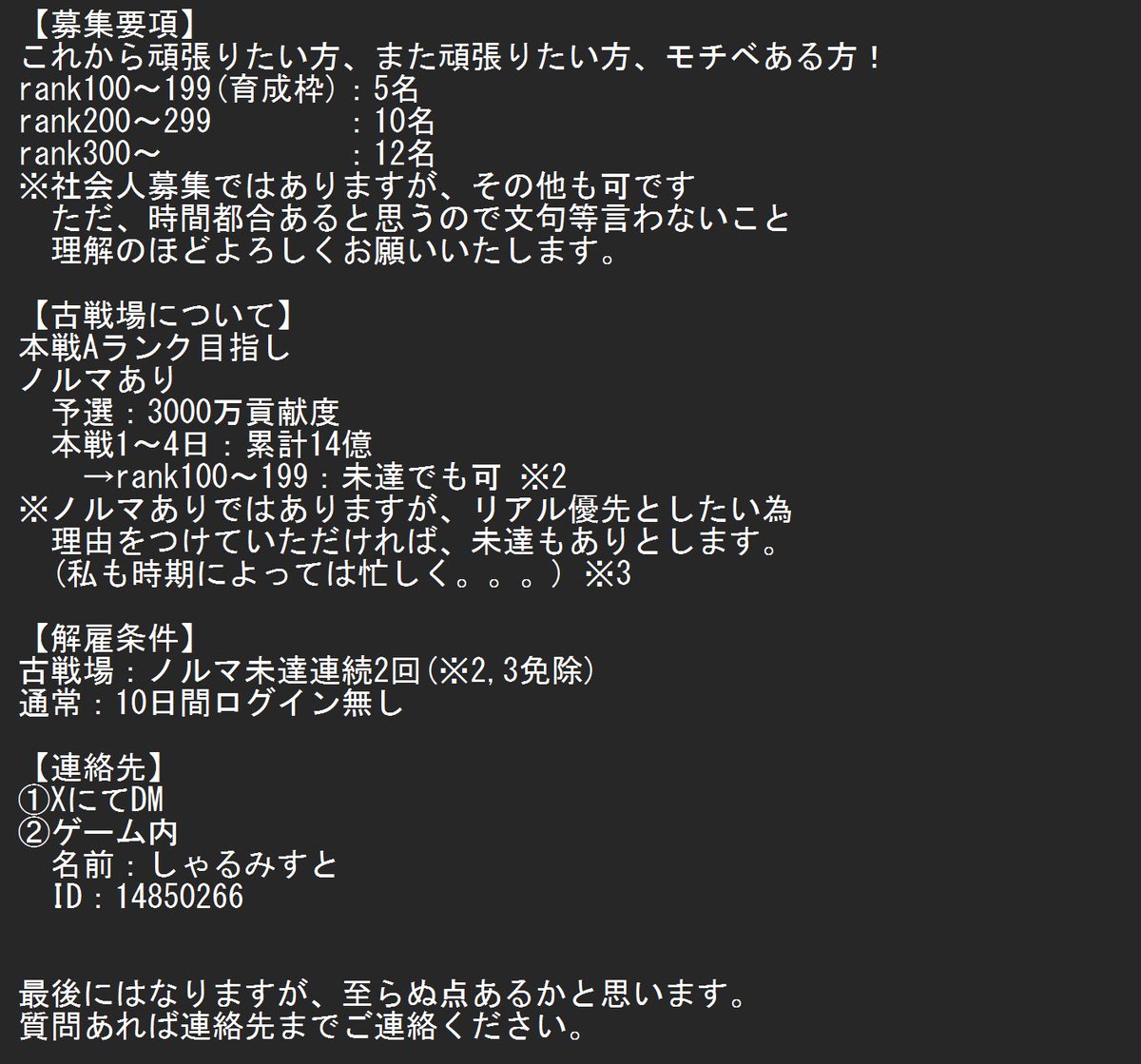 ☀️ryosan☀️❄Shallmist❄ tweet media