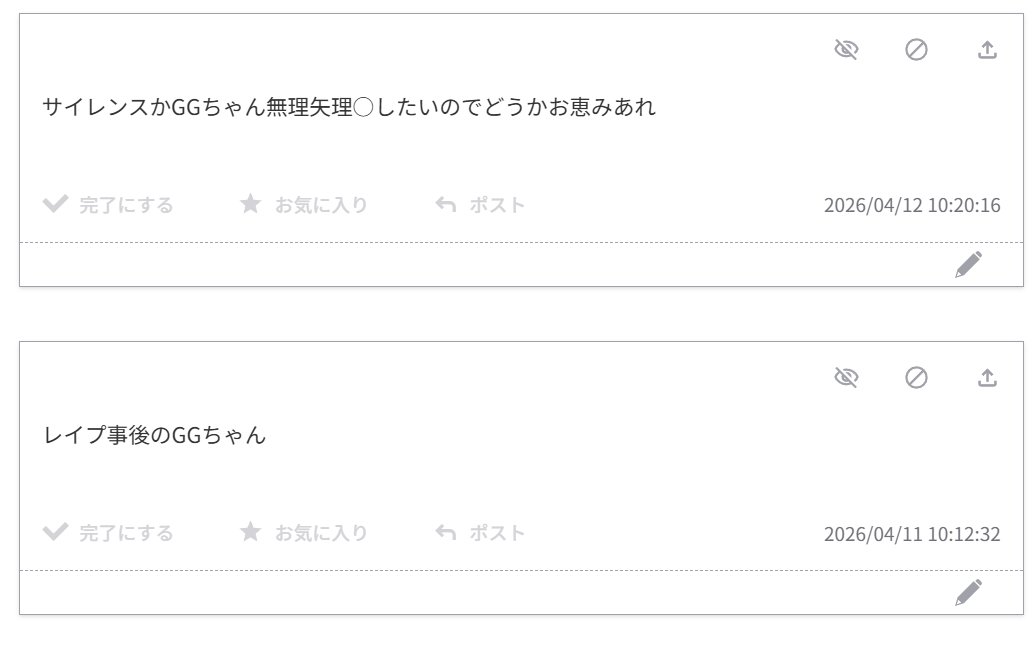 白魚京(しらうおけい) tweet media