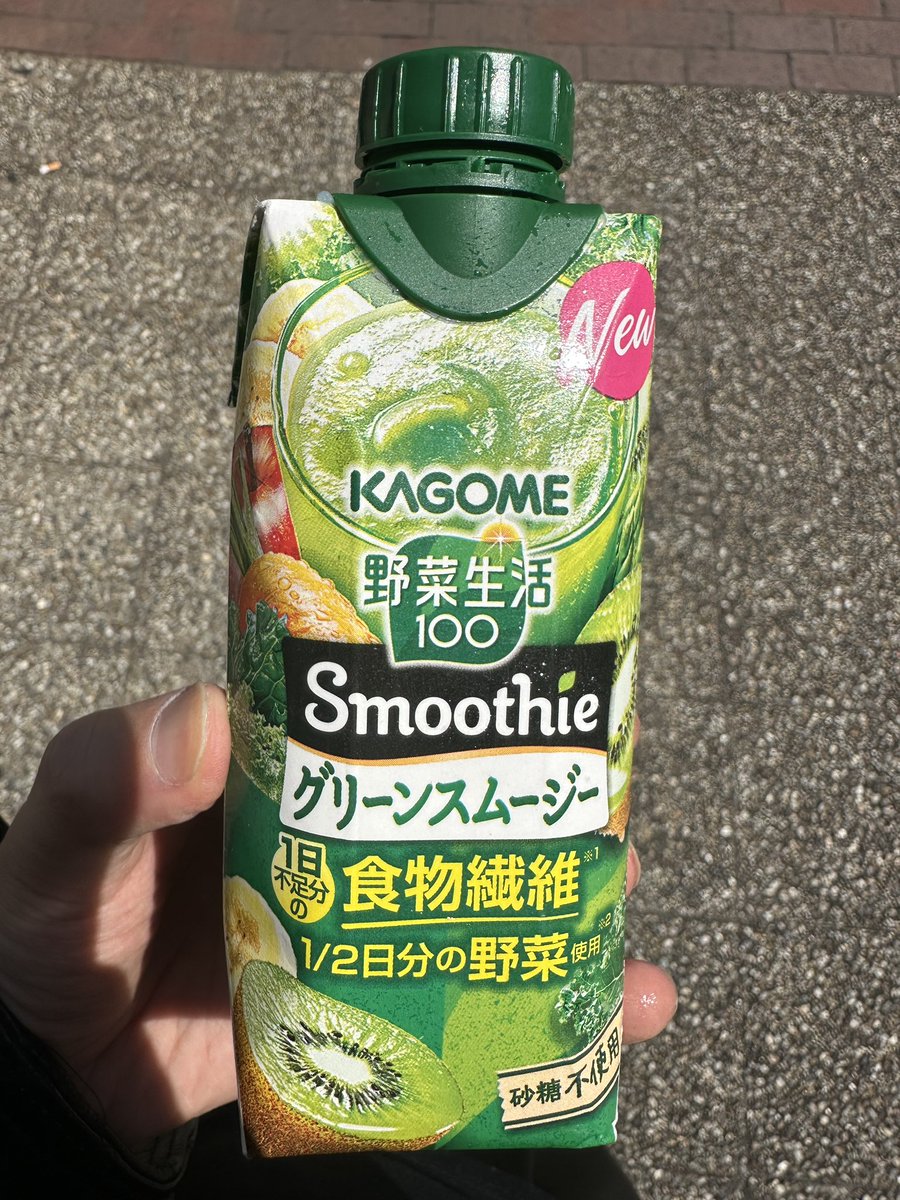 杉田ゆういちろう / Snugs tweet media